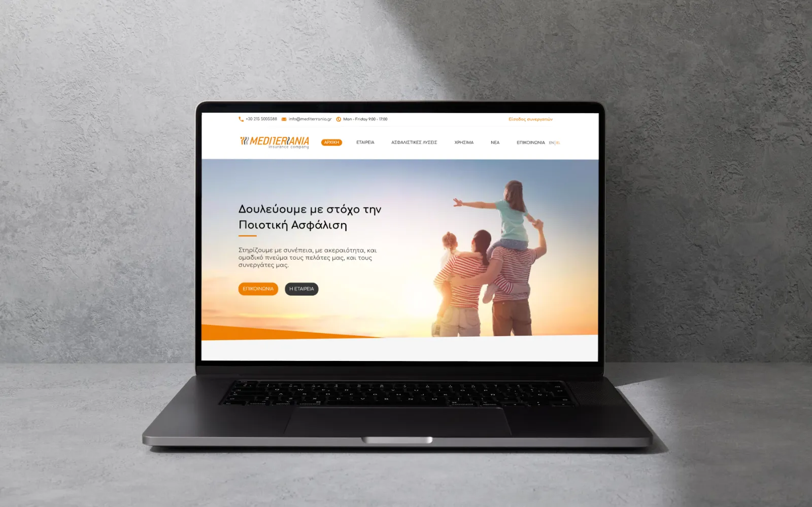 Mediterrania Main Photo