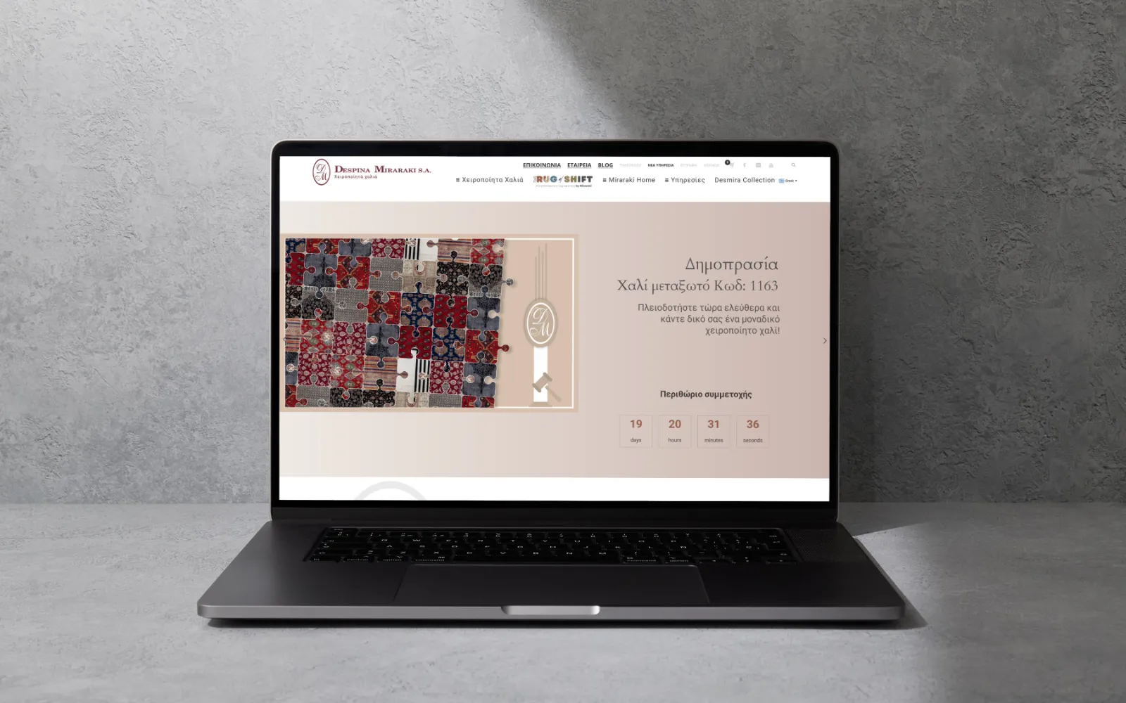 Despina Moiraraki A.E. Main Photo