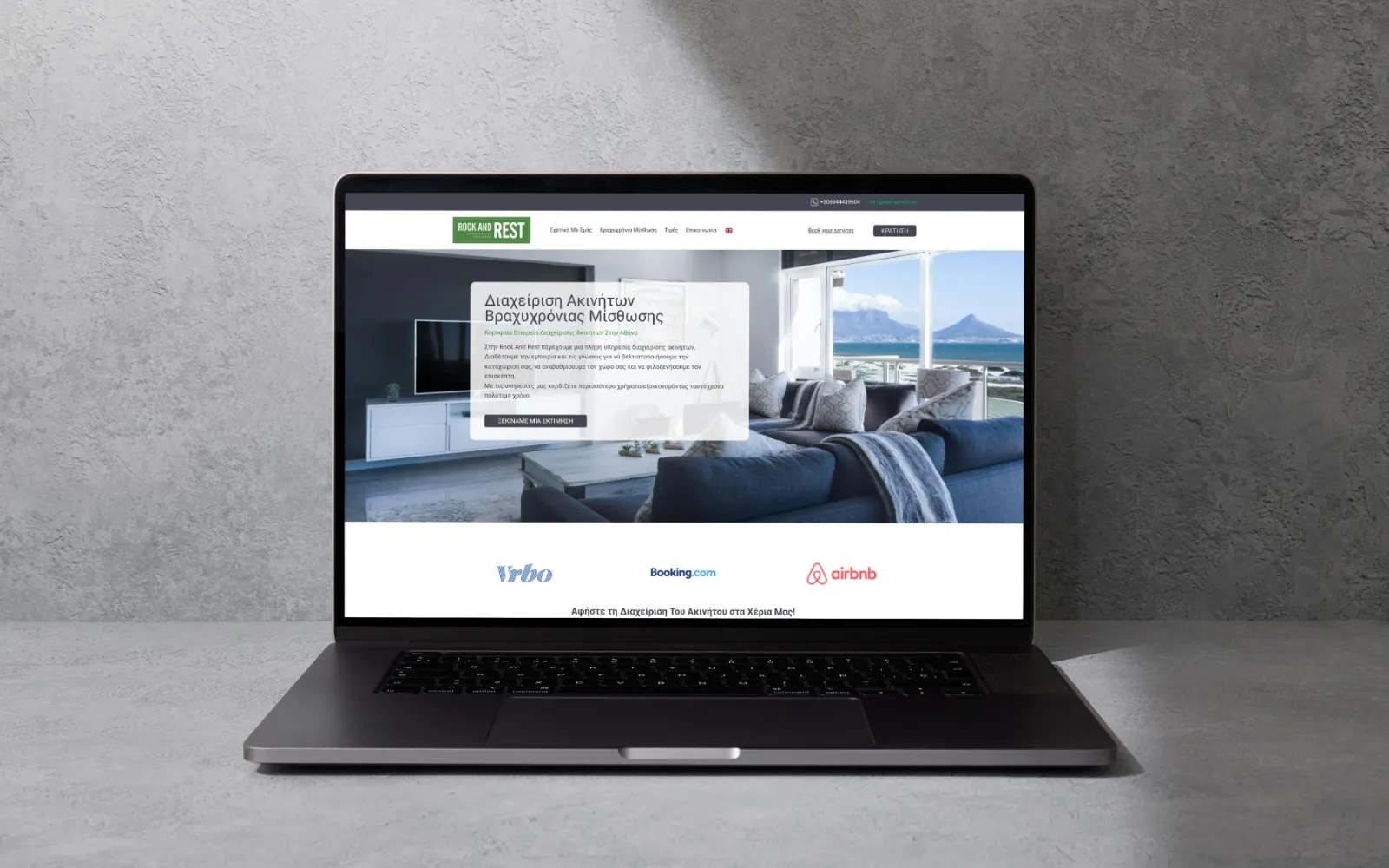 Rock and Rest Main Photo