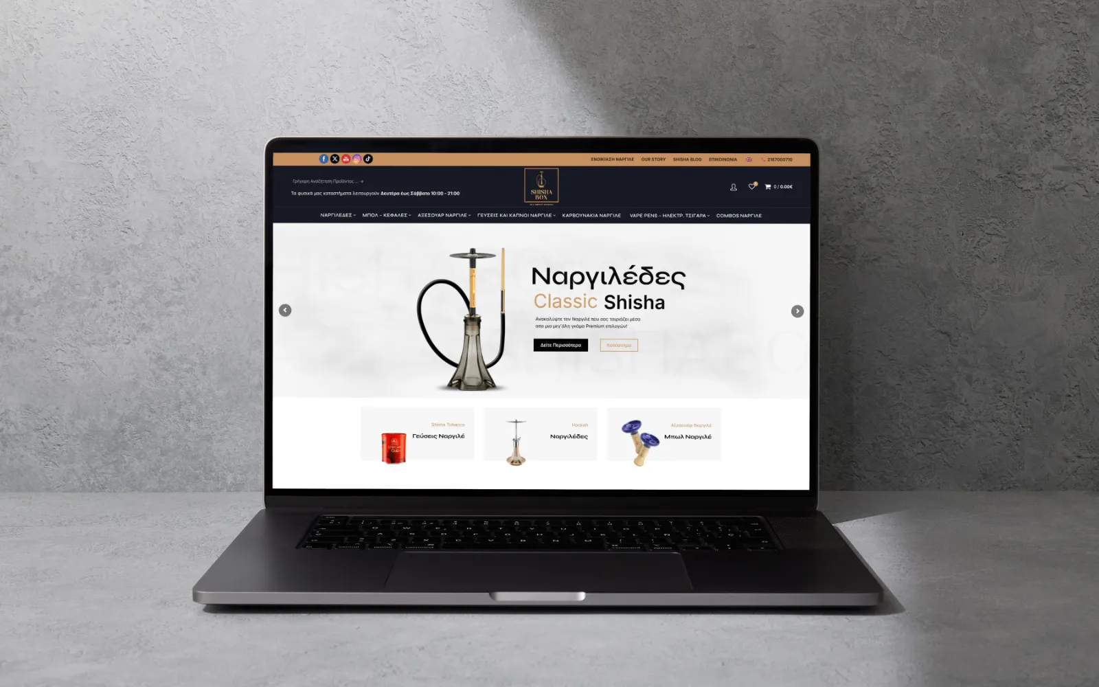 Shishabox Main Photo