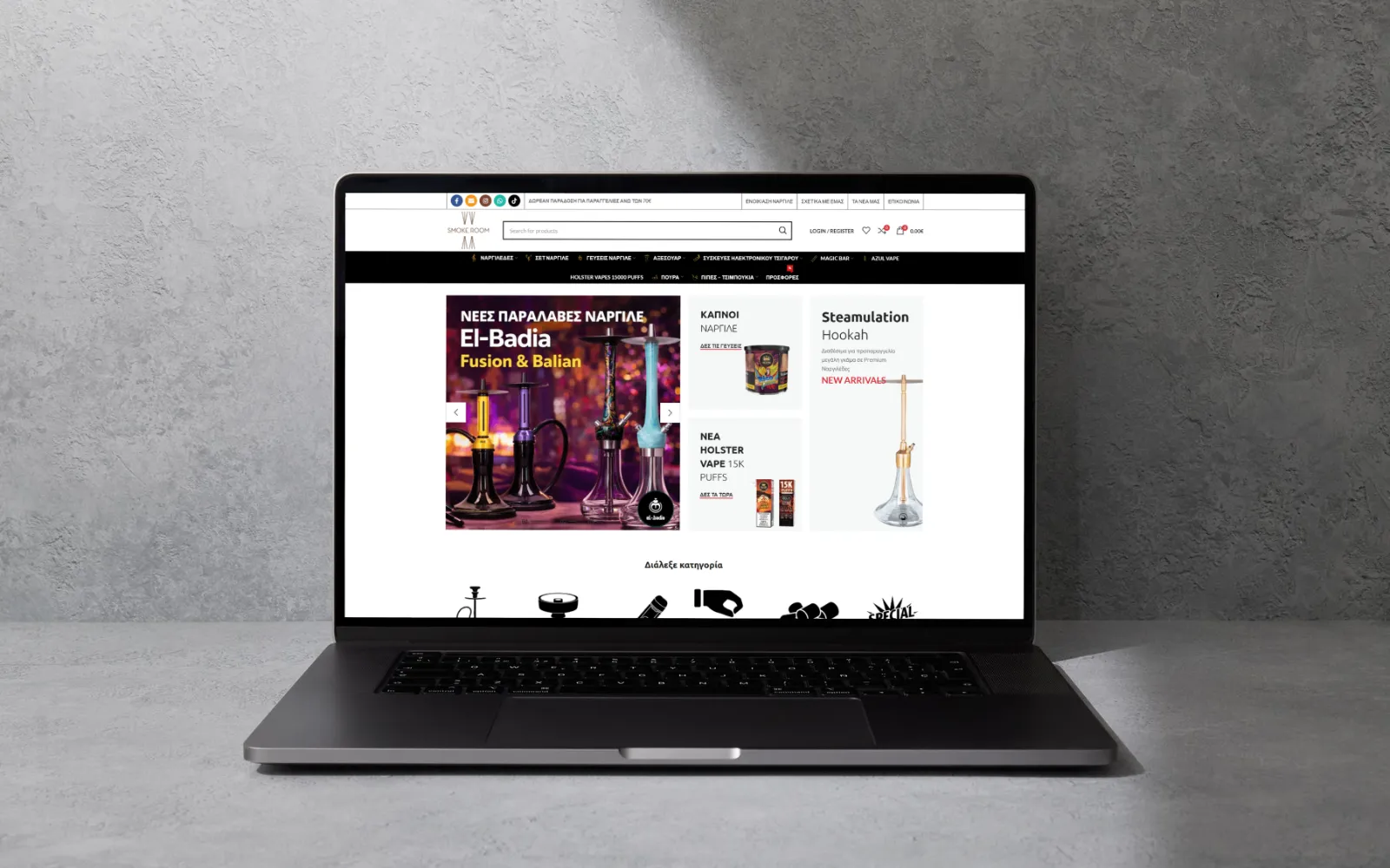 Smoke Room Main Photo