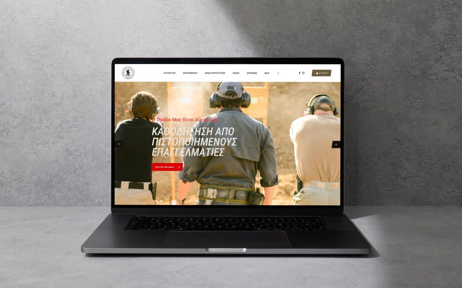 SS Athina Main Photo