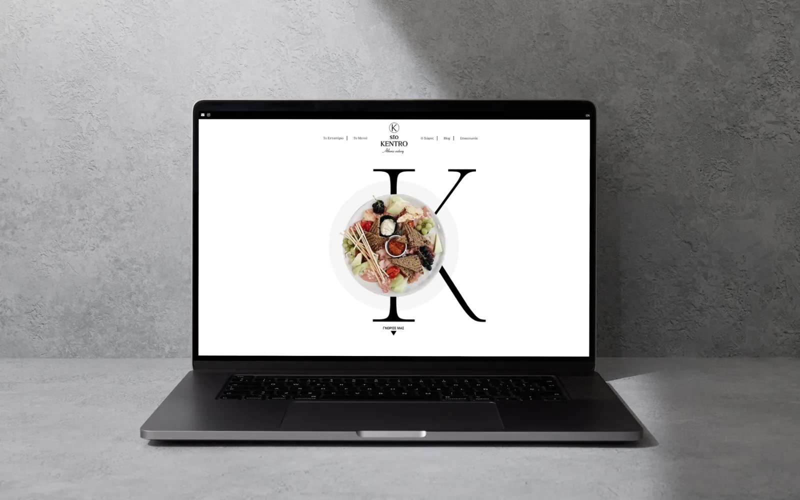 Stokentro Eatery Main Photo