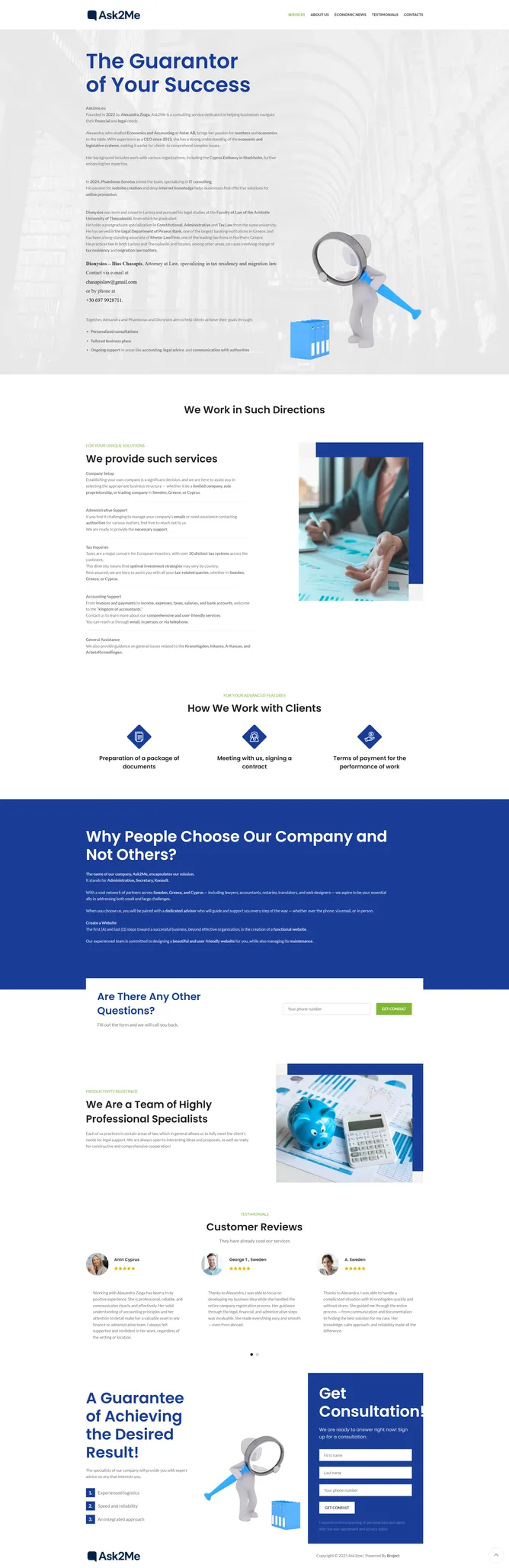 Ask2me - Gallery Left Screenshot