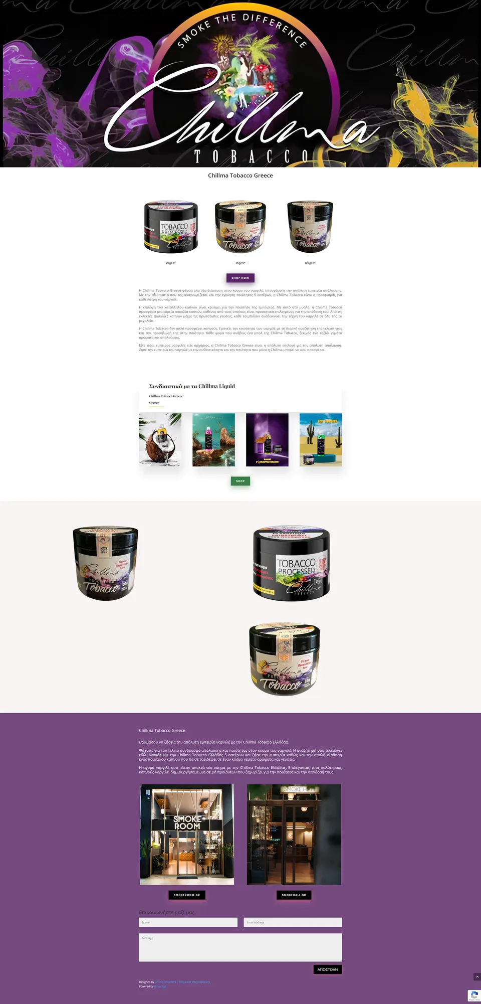 Chillma Tobacco - Gallery Left Screenshot