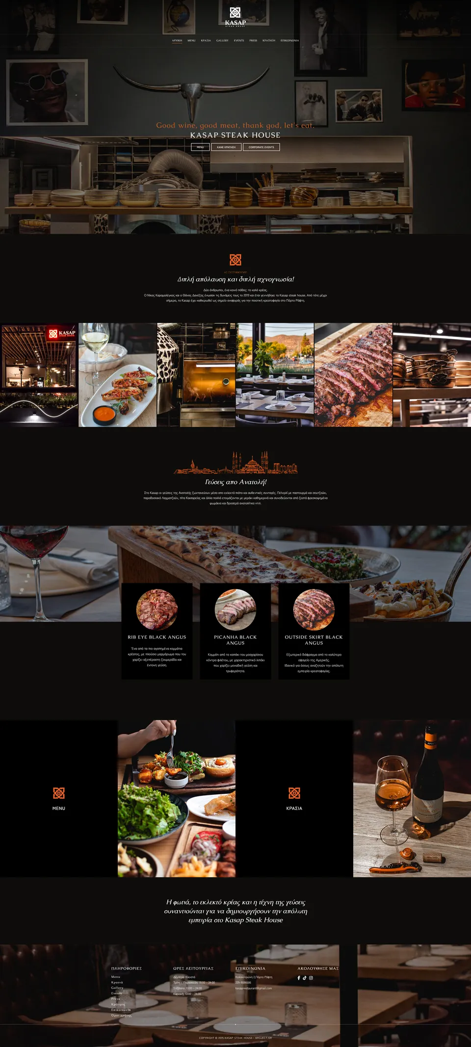KASAP Steak House - Gallery Left Screenshot