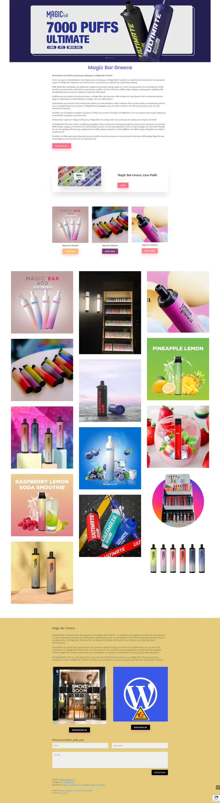 Magicbar - Gallery Left Screenshot