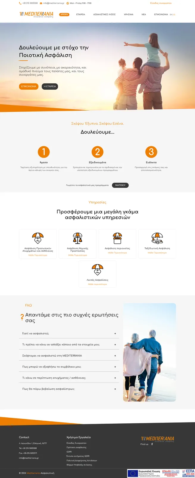 Mediterrania - Gallery Left Screenshot