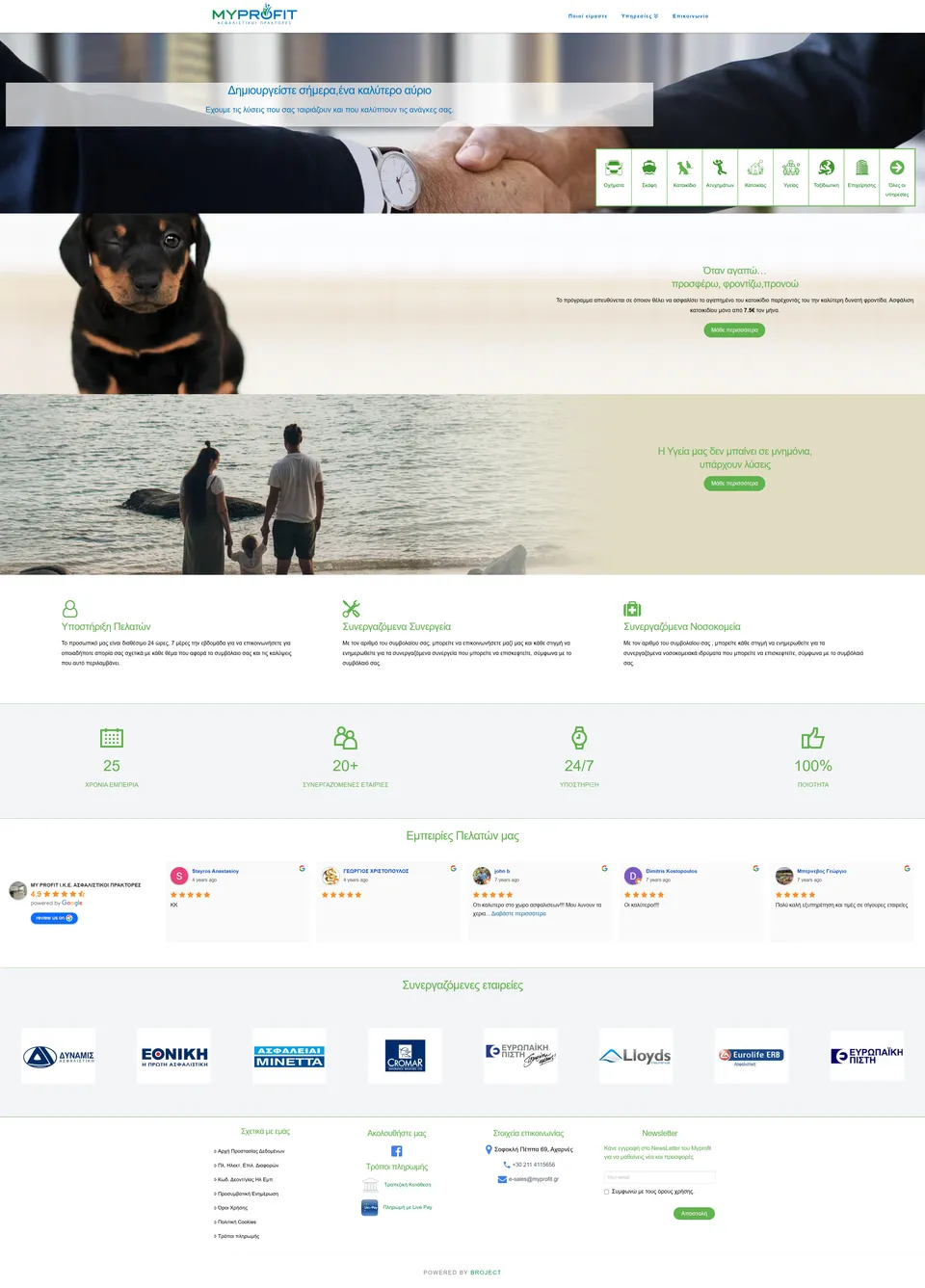 MYPROFIT - Gallery Left Screenshot