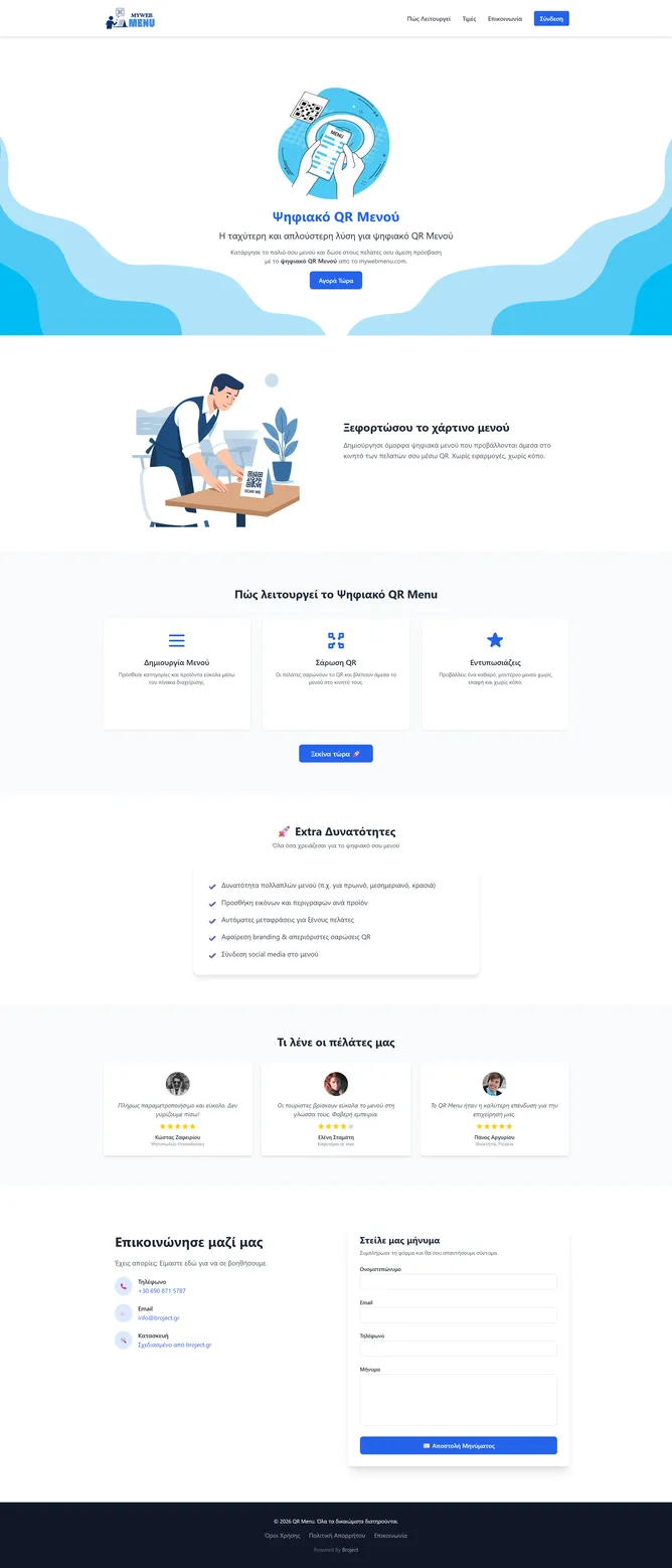 MyWebMenu - Gallery Left Screenshot