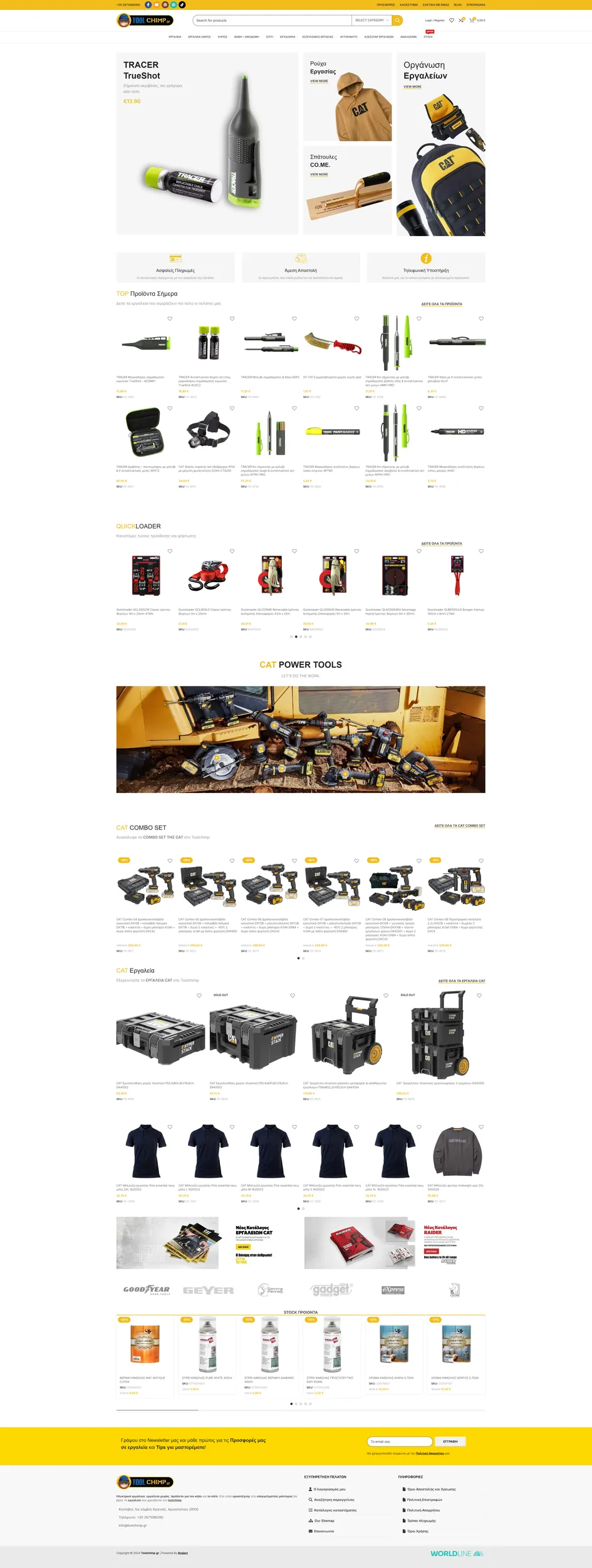 Toolchimp - Gallery Left Screenshot