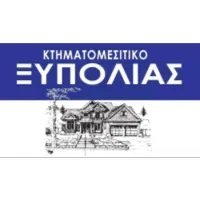 Xipolias Estate Logo