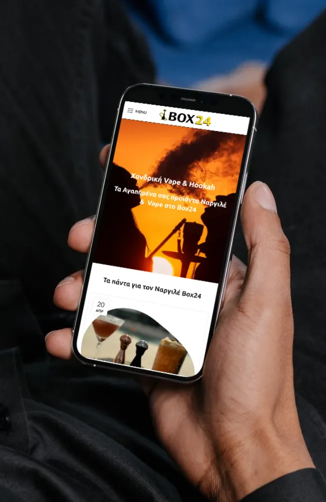 Box24 - Gallery Right Screenshot