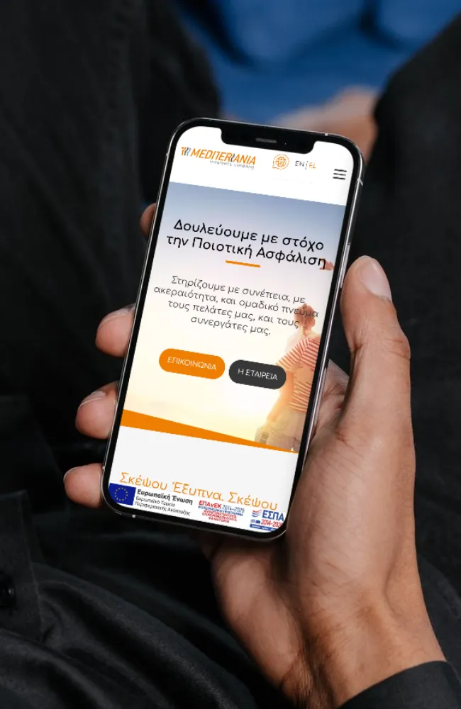 Mediterrania - Gallery Right Screenshot