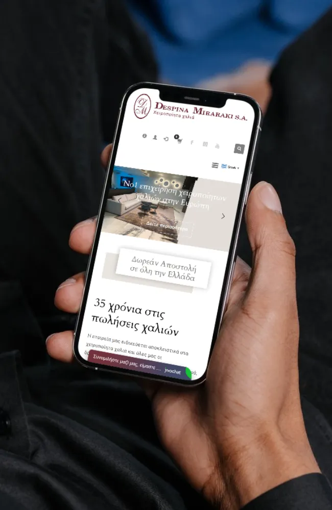 Despina Moiraraki A.E. - Gallery Right Screenshot