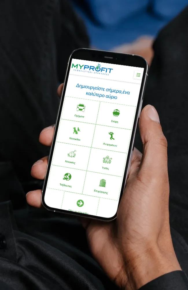 MYPROFIT - Gallery Right Screenshot