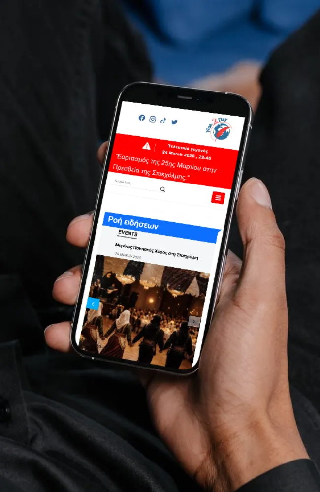 Nea2day - Gallery Right Screenshot