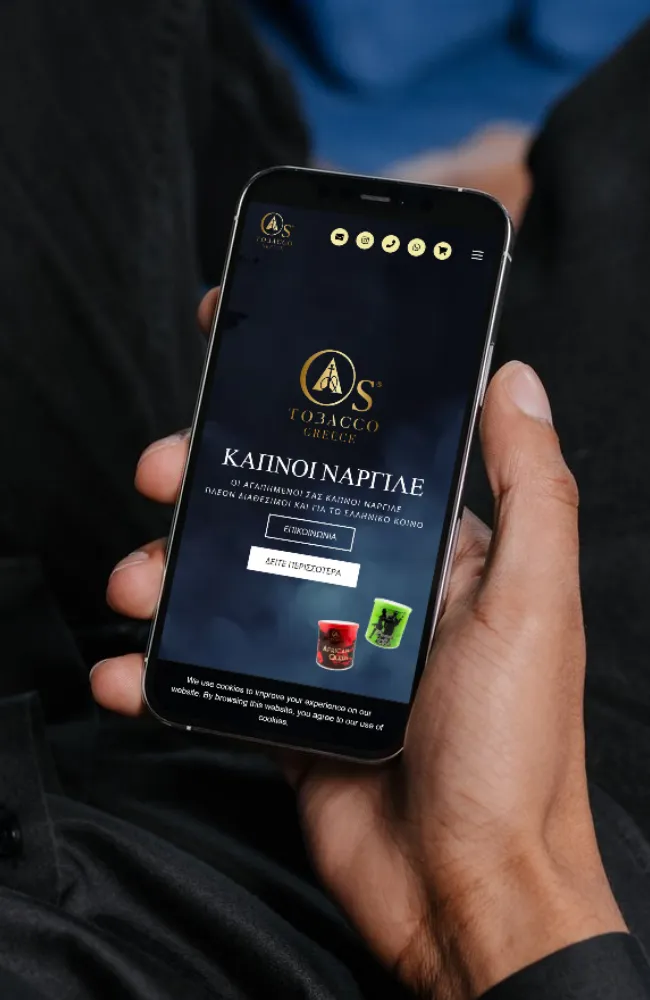 OS Tobacco - Gallery Right Screenshot