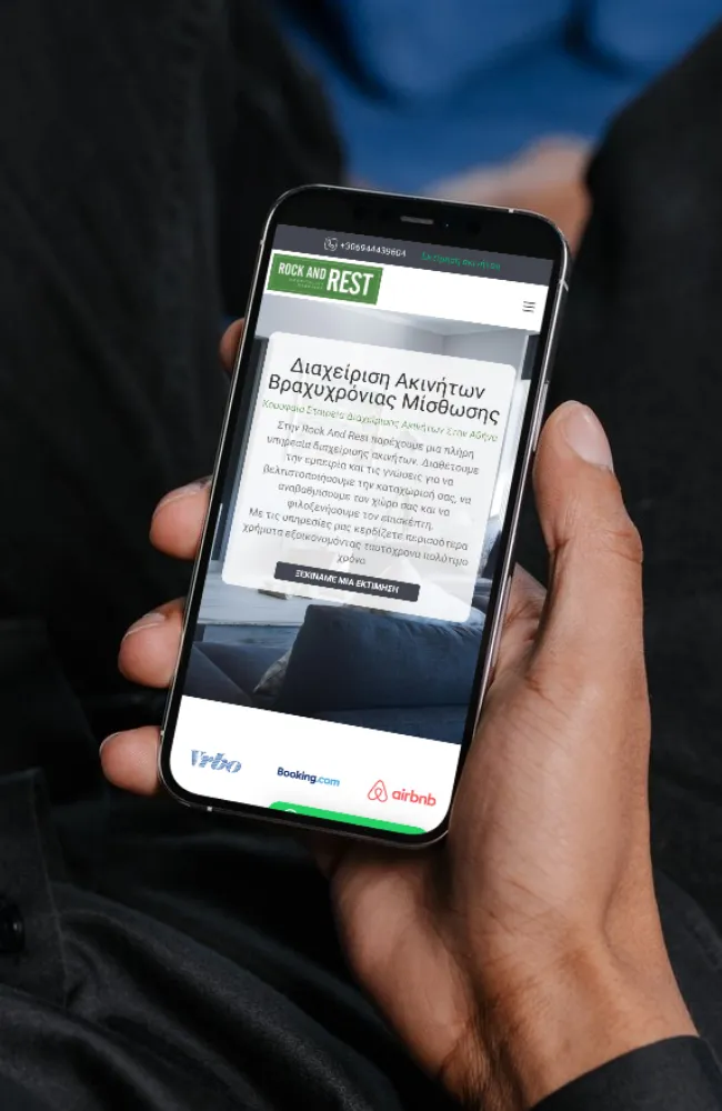 Rock and Rest - Gallery Right Screenshot