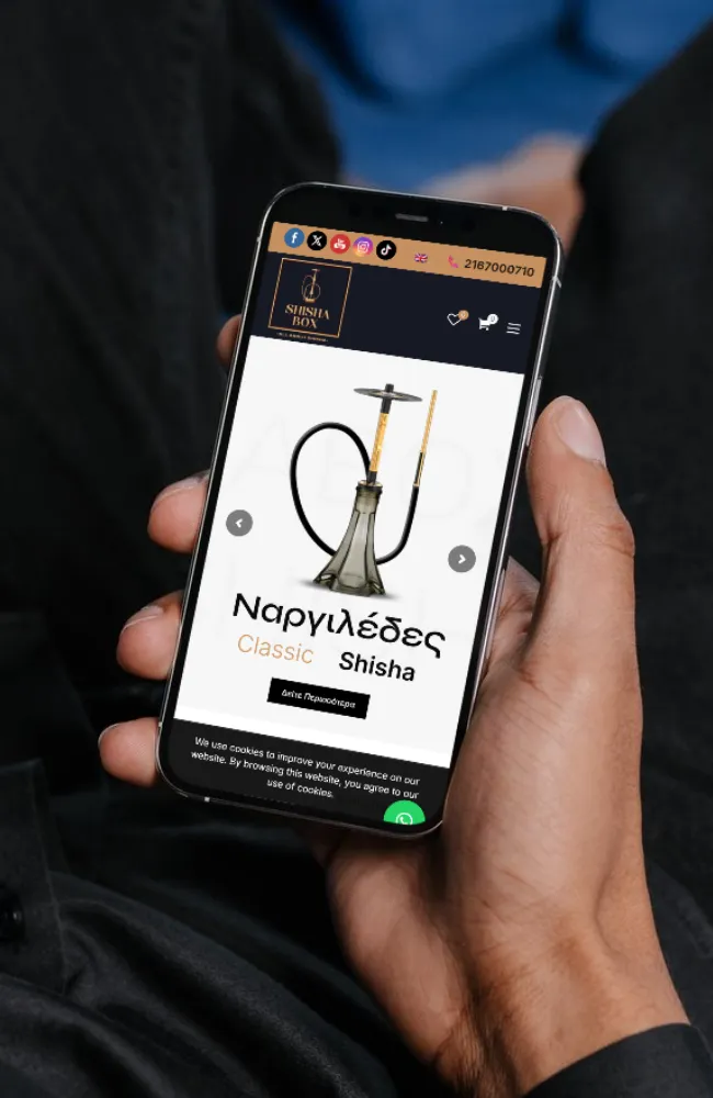 Shishabox - Gallery Right Screenshot