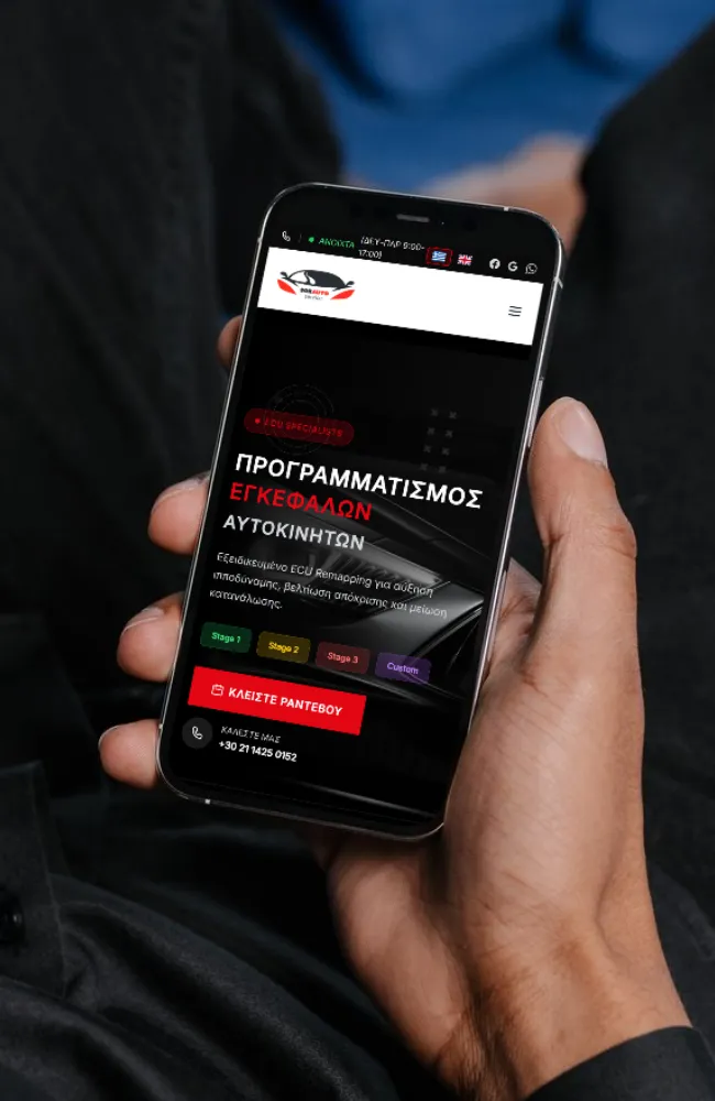 Sorauto - Gallery Right Screenshot