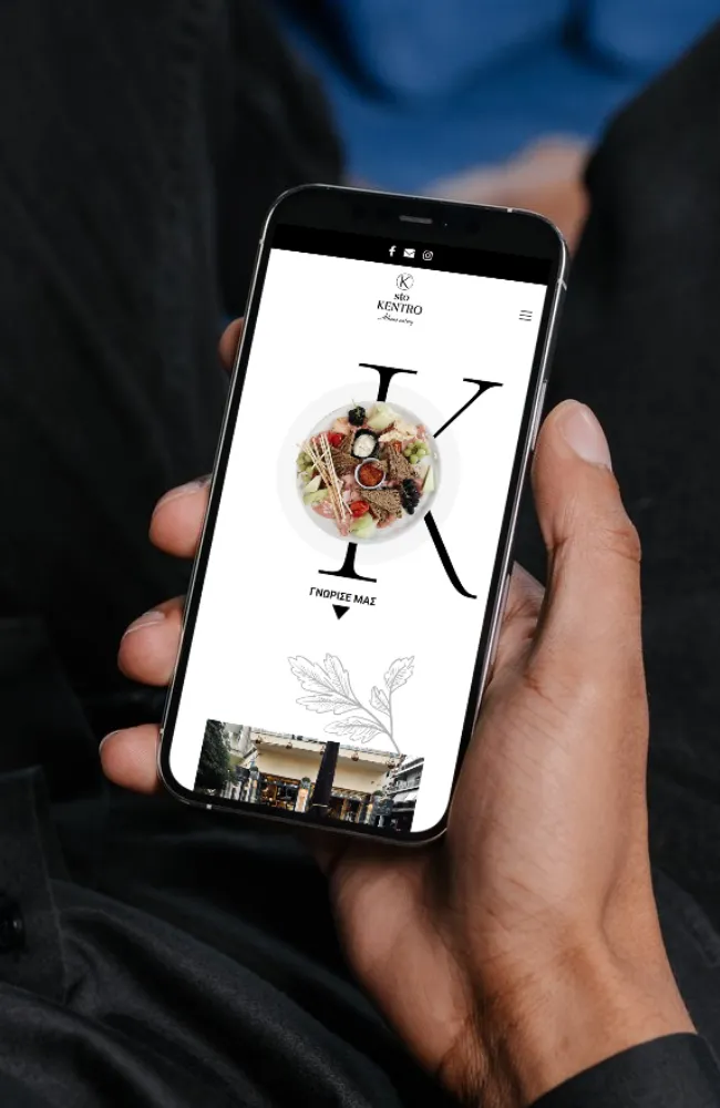 Stokentro Eatery - Gallery Right Screenshot