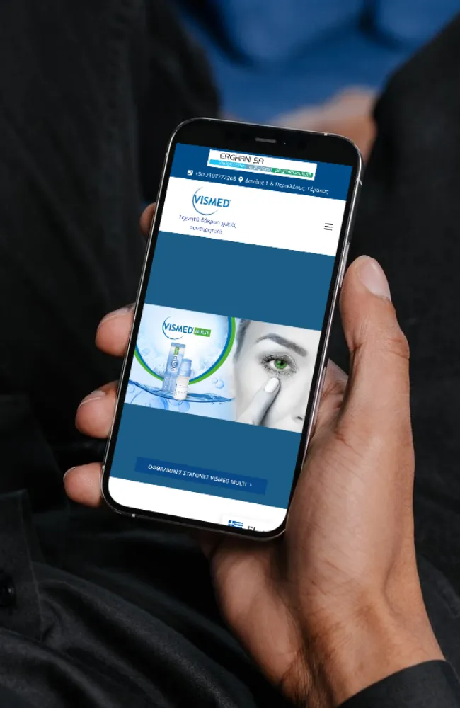 Vismed - Gallery Right Screenshot