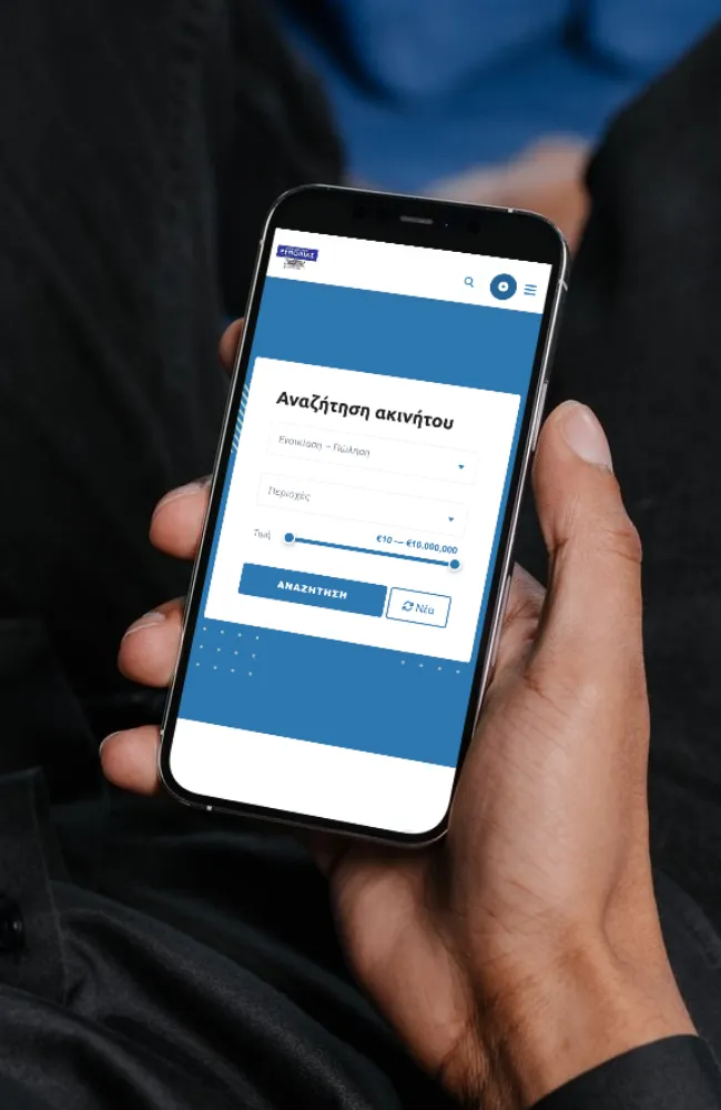 Xipolias Estate - Gallery Right Screenshot